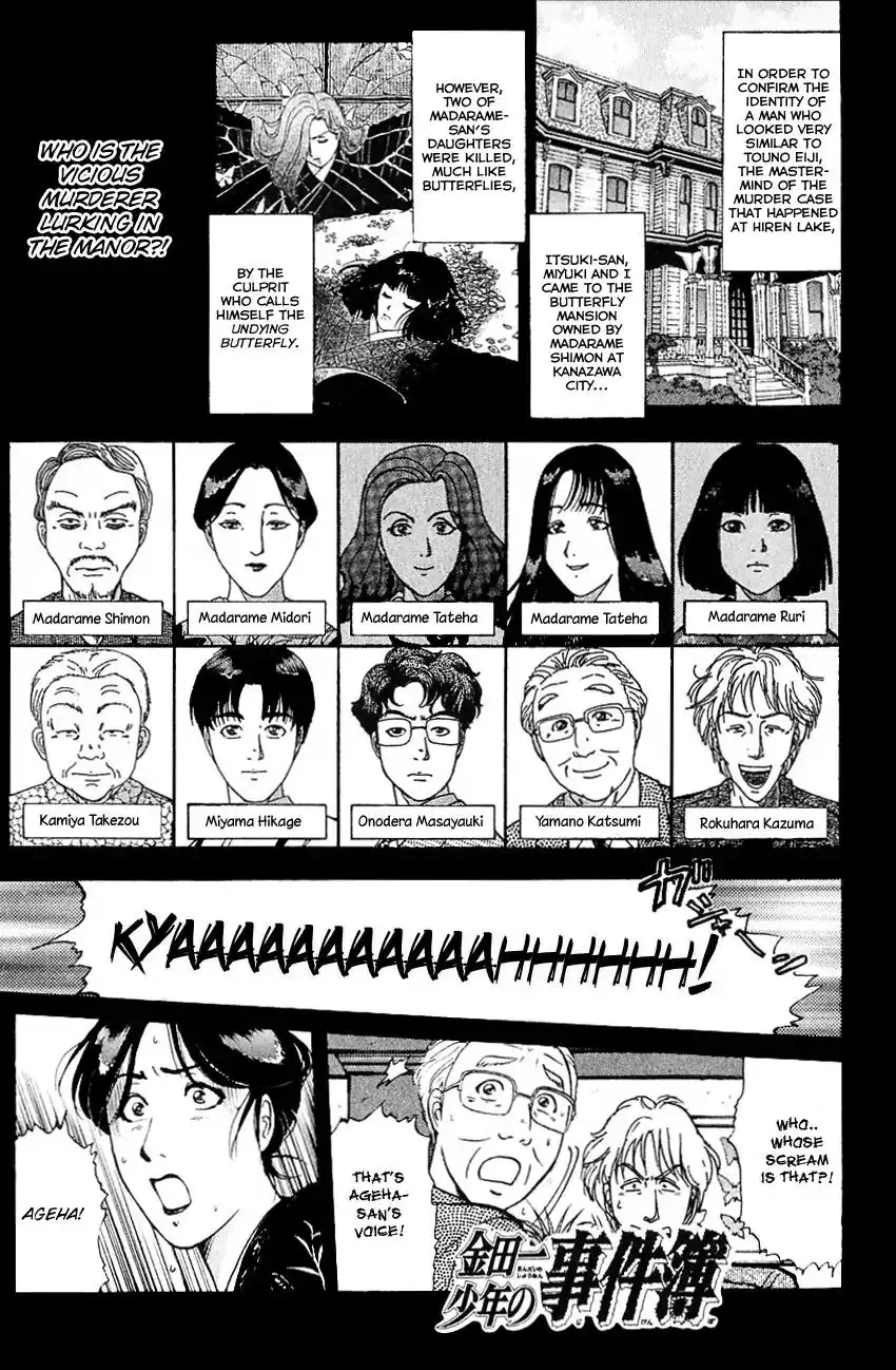 Kindaichi Shounen no Jikenbo Chapter 178 4